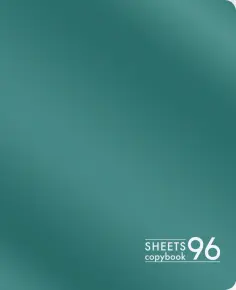 Тетрадь Изумрудное сияние, 96 листов, клетка, А5 Тетрадь Изумрудное сияние, 96 листов, клетка, А5 обложка книги