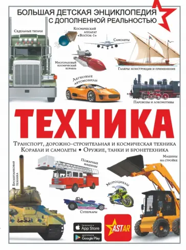 Проказов, Ликсо - Техника Проказов, Ликсо - Техника обложка книги