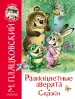 Миниатюра 1