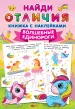 Миниатюра 1