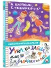 Миниатюра 2