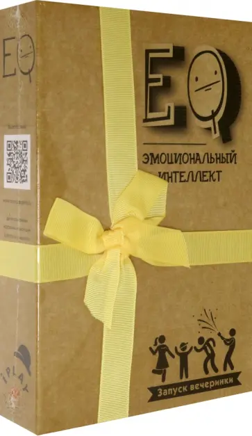 Эмоциональный интеллект. Запуск вечеринки обложка книги