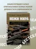 Миниатюра 4