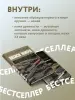 Миниатюра 5