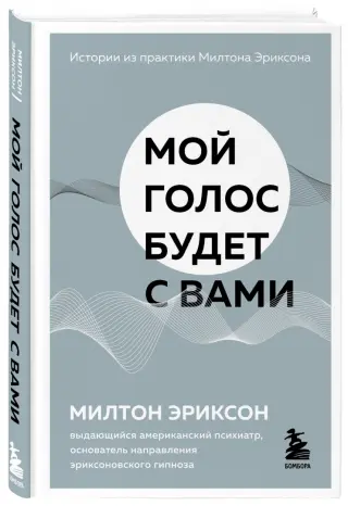 Гипнотизирую мир по своему желанию! глава 70 - Манхва - RuMangalist