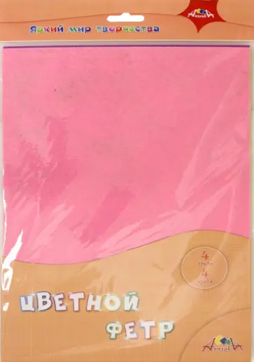 Фетр цветной, 4 листа, 4 цвета Фетр цветной, 4 листа, 4 цвета обложка книги