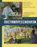 Миниатюра 1