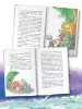 Миниатюра 4