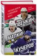 Миниатюра 2