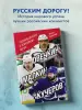 Миниатюра 4