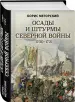 Миниатюра 2