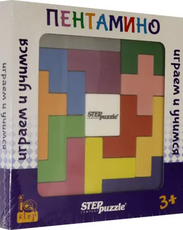 Развивающая игра из дерева Пентамино Развивающая игра из дерева Пентамино обложка книги