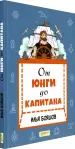 Миниатюра 2