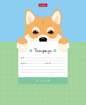 Тетрадь Поиграй со мной, 12 листов, А5, крупная клетка, в ассортименте обложка книги