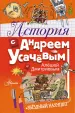 Миниатюра 1