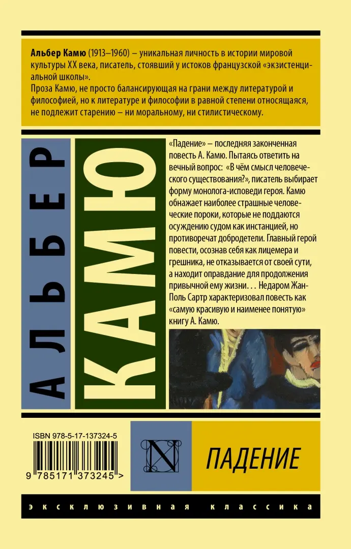 Хронический миелолейкоз: лечение, симптомы, диагностика - клиника ЛИСОД в Украине