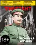 Миниатюра 1