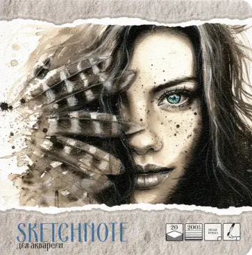 Скетчбук для акварели Очаровательная девушка, 20 листов обложка книги