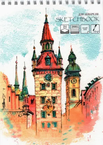 Скетчбук для акварели на гребне Башня в Европе, 24 листа, А5 обложка книги