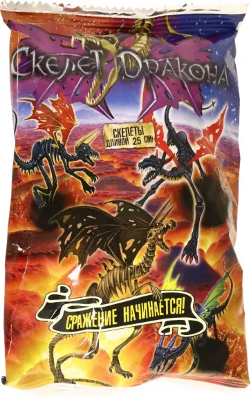 Игрушка Скелет дракона, в ассортименте обложка книги