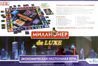 Настольная игра Миллионер Deluxe. V2