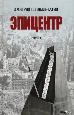 Разное 