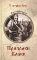 Миниатюра 1
