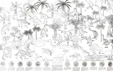 Динозавры. Большая раскраска с наклейками обложка книги