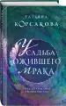 Миниатюра 2