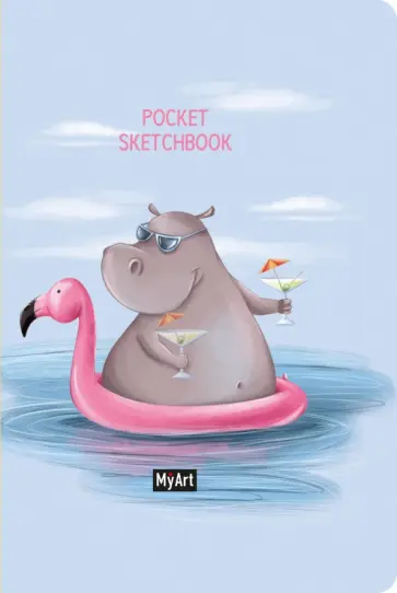 Pocket скетчбук Бегемот, А6, 48 листов обложка книги