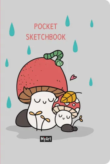 Pocket скетчбук Грибочек, А6, 48 листов обложка книги