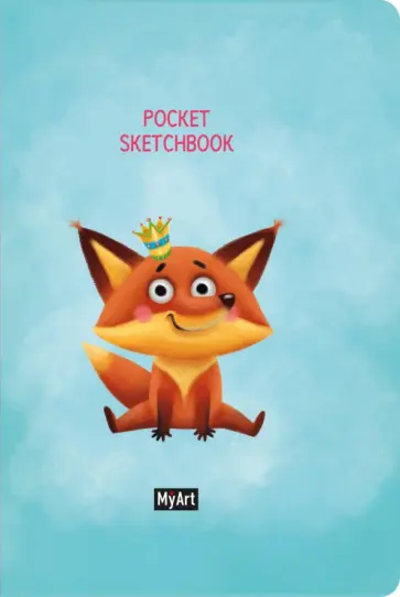 Pocket скетчбук Лисичка, А6, 48 листов обложка книги
