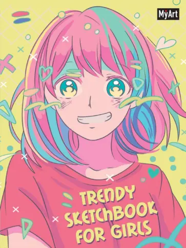 Скетчбук Trendy sketchbook for girls. Анимэ, 64 листа обложка книги