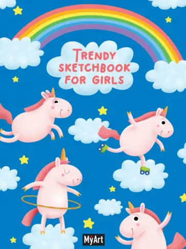 Скетчбук Trendy sketchbook for girls. Единороги, 64 листа обложка книги