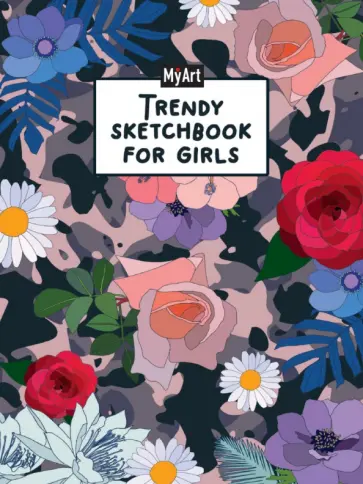 Скетчбук Trendy sketchbook for girls. Цветы, 64 листа обложка книги