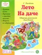 Читаем сами