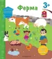 Миниатюра 1