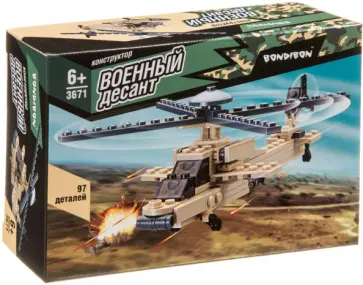Конструктор Военный Десант, Вертолет, 97 деталей Конструктор Военный Десант, Вертолет, 97 деталей обложка книги