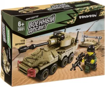 Конструктор Военный Десант, Танк, 119 деталей Конструктор Военный Десант, Танк, 119 деталей обложка книги
