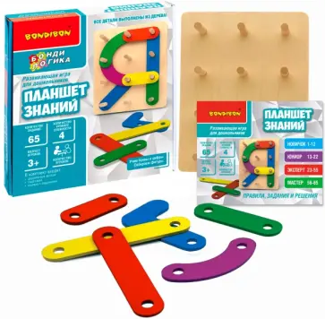 Головоломка для дошкольников. Планшет знаний обложка книги