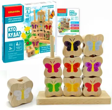 Игра логическая для дошкольников. Кто куда? обложка книги