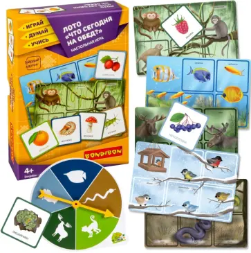 Игра настольная Лото. Что сегодня на обед? 2 в 1 обложка книги