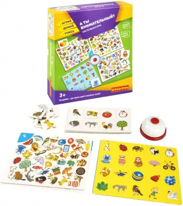 Игра настольная. А ты внимательный? 2 в 1 обложка книги