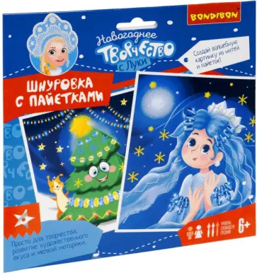 Набор Аппликация нитями. Шнуровка с пайетками обложка книги