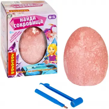 Исторические раскопки Науки с Буки. Найди сокровища! Исторические раскопки Науки с Буки. Найди сокровища! обложка книги