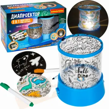 Диапроектор 2 в1. Динозавры или космос обложка книги