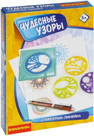 Спирограф-линейка. Чудесные узоры обложка книги