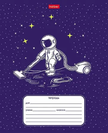 Тетрадь Астронавт, 12 листов, косая линия с дополнительной горизонтальной, А5, в ассортименте обложка книги