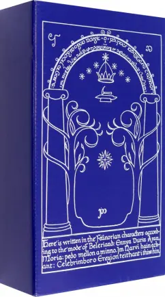 Tolkien John Ronald Reuel - The Lord Of The Rings обложка книги