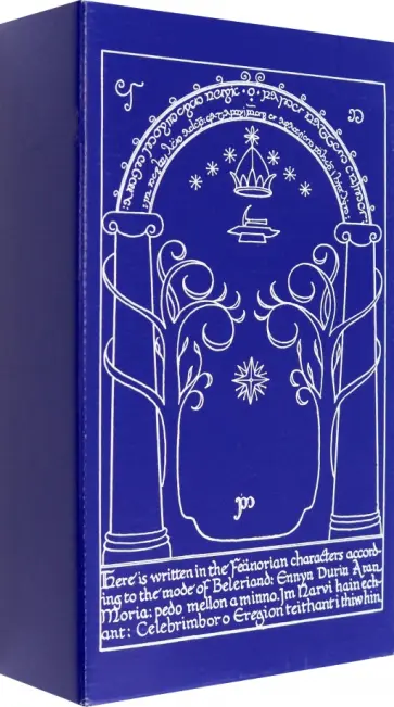 Tolkien John Ronald Reuel - The Lord Of The Rings обложка книги